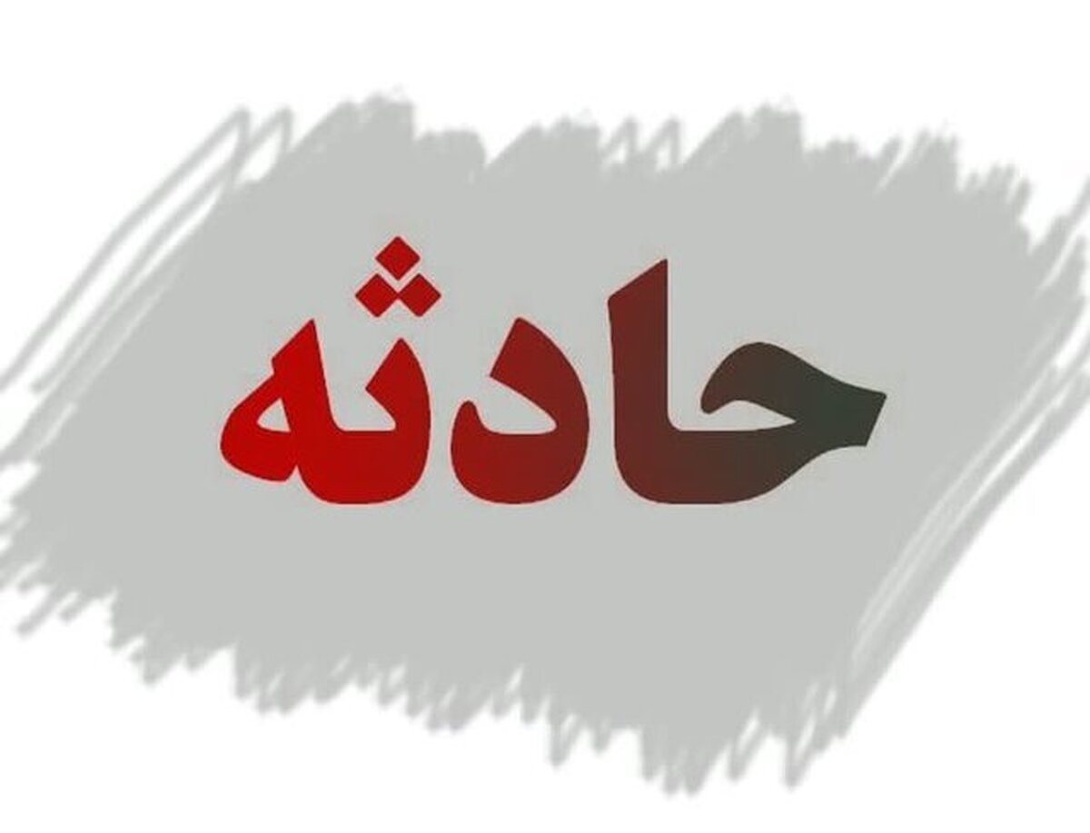 فوت کودک ۲ ساله در مشهد به دلیل برق‌گرفتگی با کولر آبی