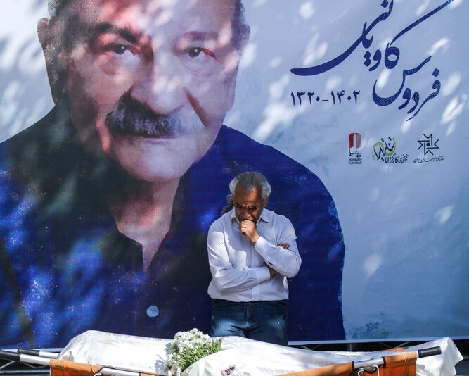 تصاویر| مراسم تشییع فردوس کاویانی