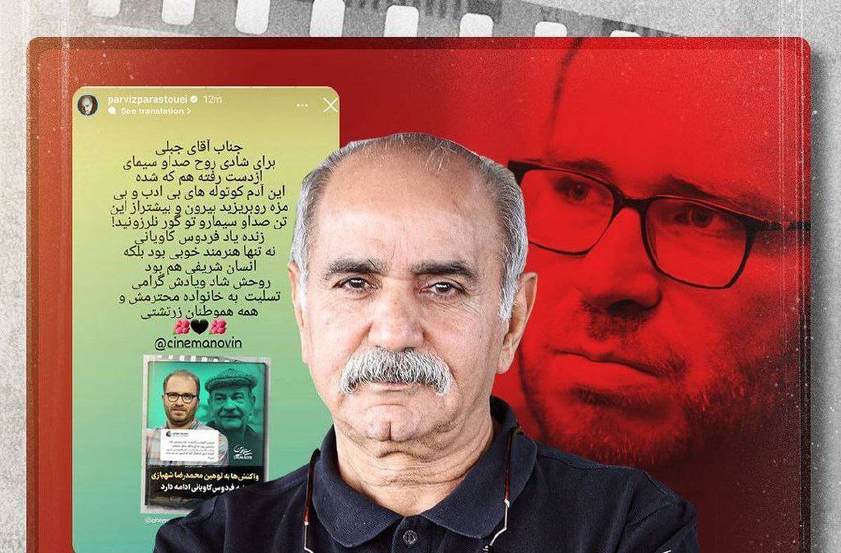 حمله پرویز پرستویی به محمدرضا شهبازی مجری مذهبی تلوزیون حمله پرویز پرستویی به محمدرضا شهبازی مجری مذهبی تلوزیون