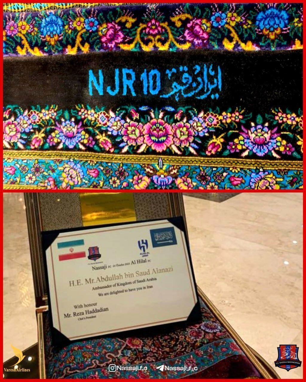 عکس| تقدیر ویژه باشگاه نساجی از نیمار