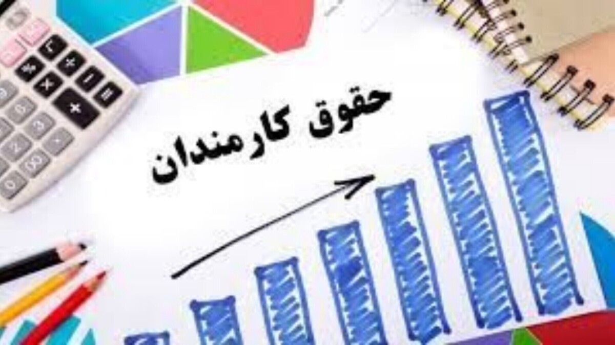 فیلم| تصمیم نهایی دولت برای افزایش دوباره حقوق کارمندان اعلام شد