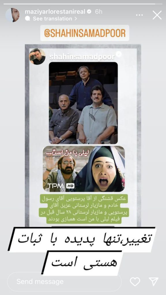 عکس| مازیار لرستانی و پرویز پرستویی ۲۸ سال قبل؛ گذر زمان را ببینید