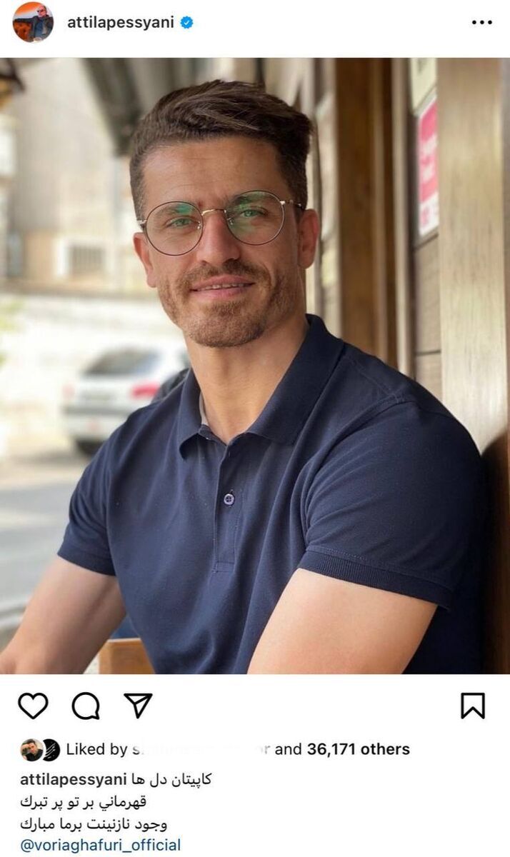 عکس | سنگ تمام آتیلا پسیانی برای وریا غفوری پیش از مرگ عکس | سنگ تمام آتیلا پسیانی برای وریا غفوری پیش از مرگ