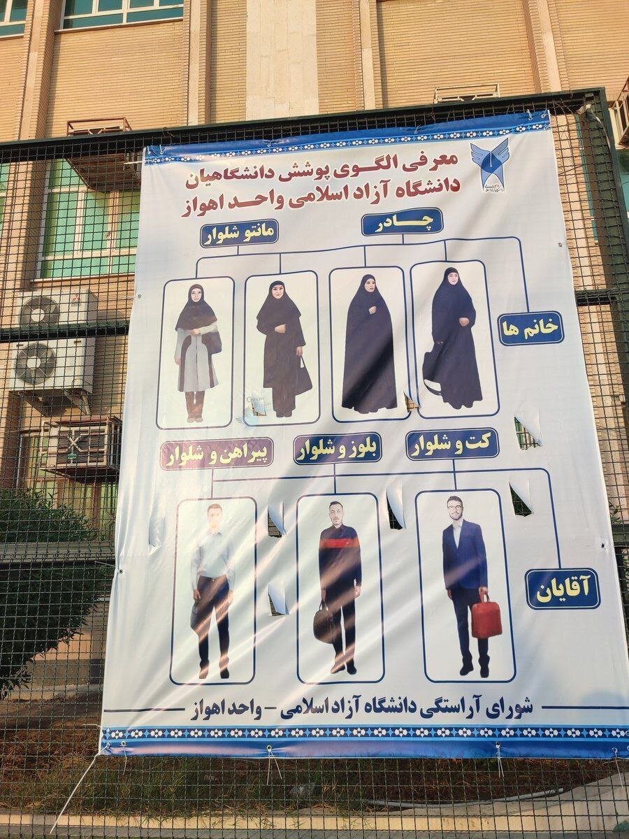 بنر استایل‌های عجیب