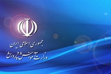 جزئیات ثبت نام تکمیل ظرفیت آزمون استخدامی آموزش و پرورش