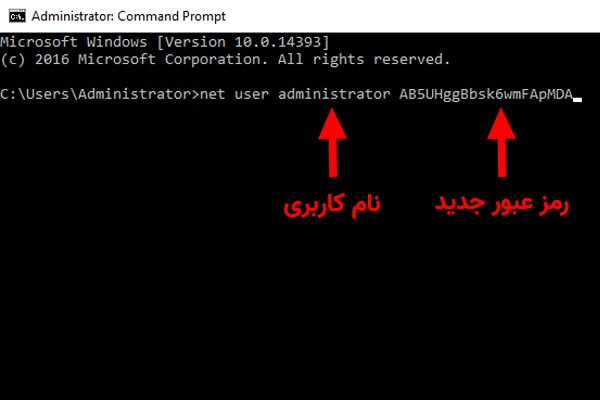 تغییر رمز vps با ۳ روش ساده تغییر رمز vps با ۳ روش ساده