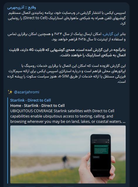 عکس| طعنه سنگین وزیر دولت روحانی به موافقان فیلترینگ اینترنت عکس| طعنه سنگین وزیر دولت روحانی به موافقان فیلترینگ اینترنت