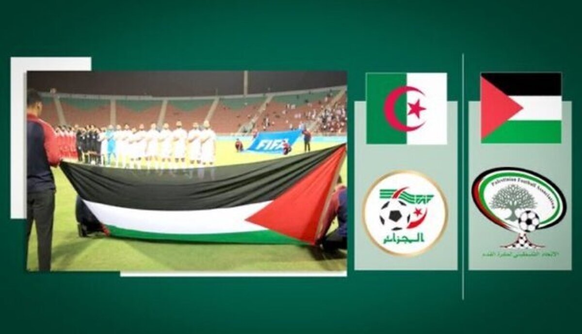 کشور آفریقایی میزبان بازی‌های فلسطین