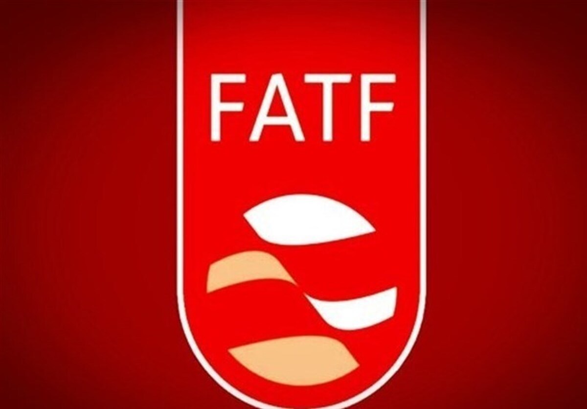 بررسی مجدد FATF؟ دولت انقلابی پذیرفته؟