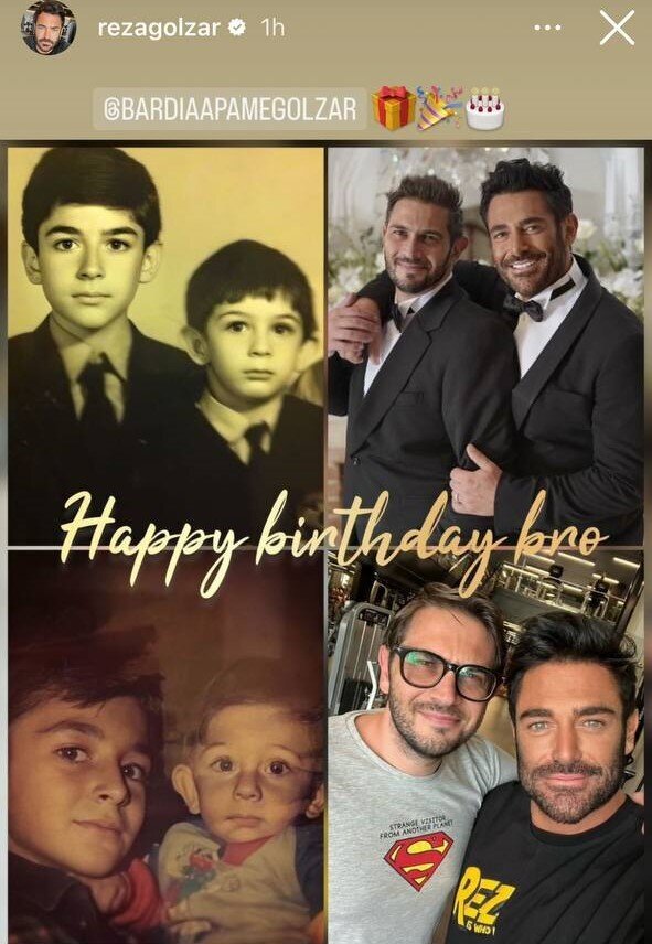 عکس| تبریک تولد برادر محمدرضا گلزار به سبک آقای سوپراستار