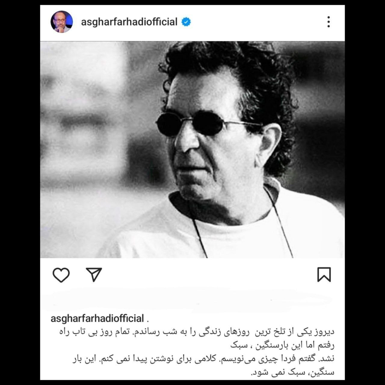عکس| واکنش تلخ اصغر فرهادی به قتل داریوش مهرجویی