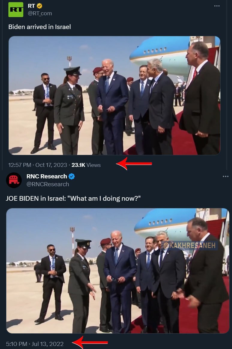 عکس| تکذیب ورود بایدن با تلآویو عکس| تکذیب ورود بایدن با تلآویو