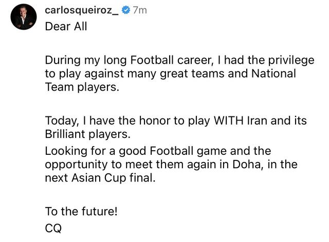 پیام جالب کیروش در آستانه دیدار با ایران پیام جالب کیروش در آستانه دیدار با ایران