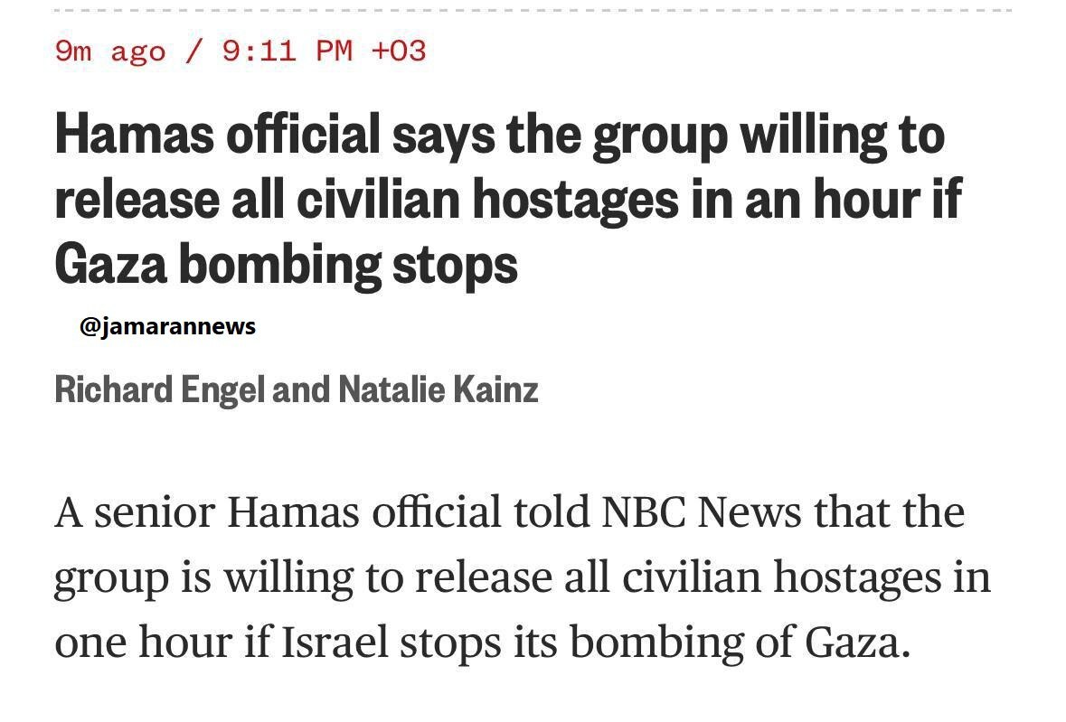 عکس| اعلام آمادگی حماس برای آزادی اسیر‌های اسرائیلی