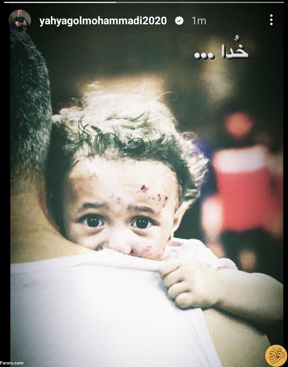 عکس| استوری یک کلمه‌ای یحیی گل‌محمدی به جنگ در فلسطین