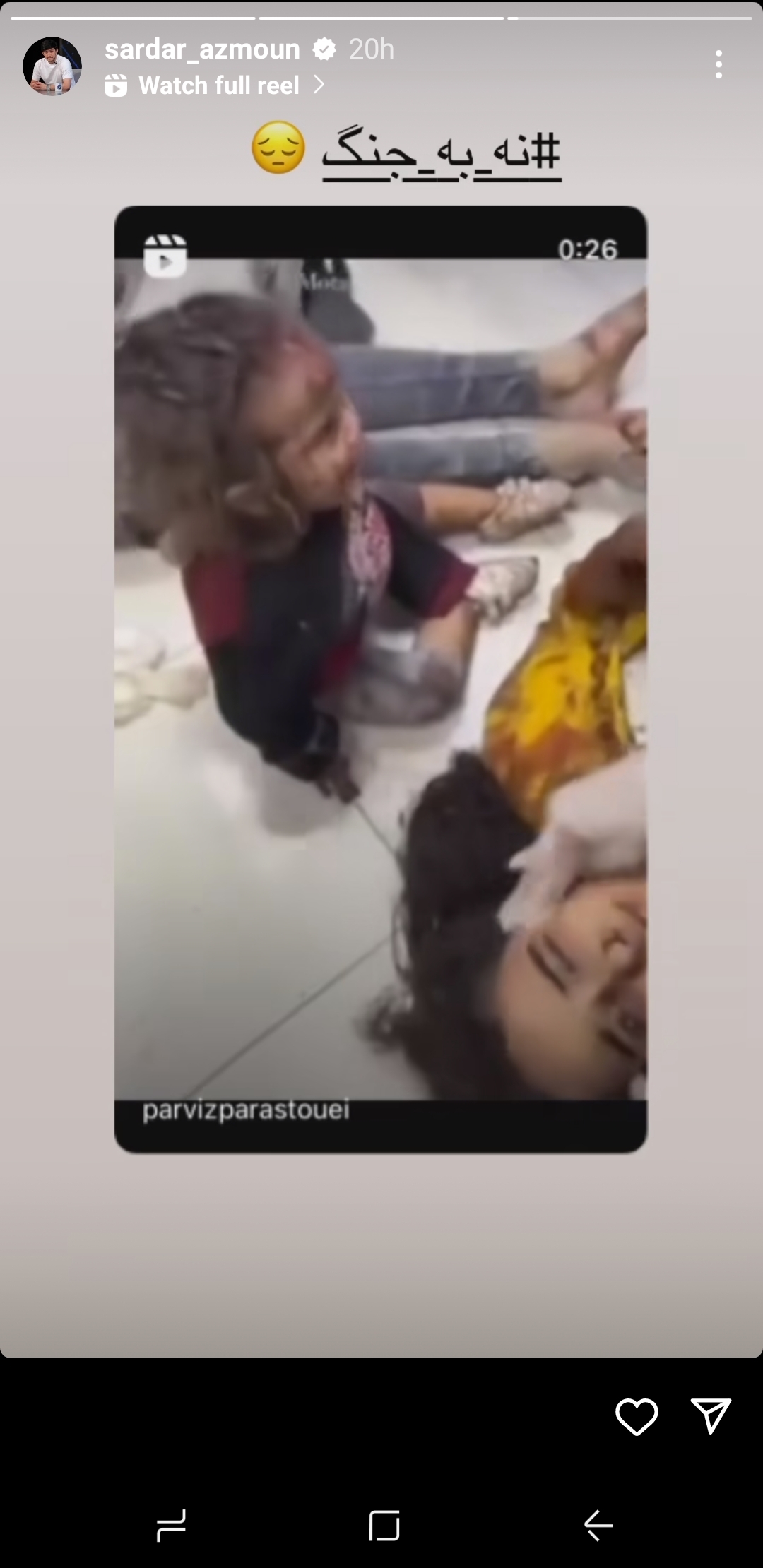 عکس| واکنش احساسی سردار آزمون به جنگ فلسطین و اسرائیل