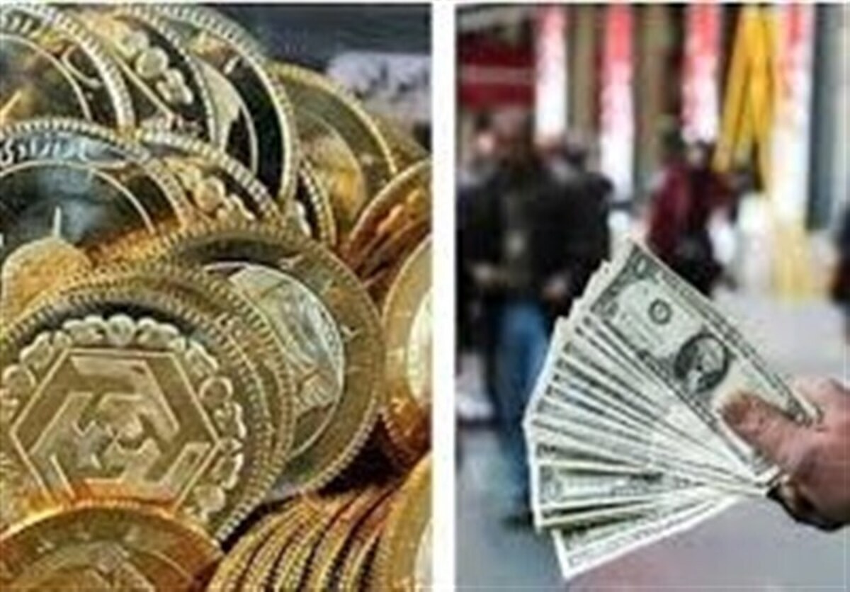 قیمت دلار، سکه و طلا در بازار امروز ۱۴۰۲/۰۷/۰۳