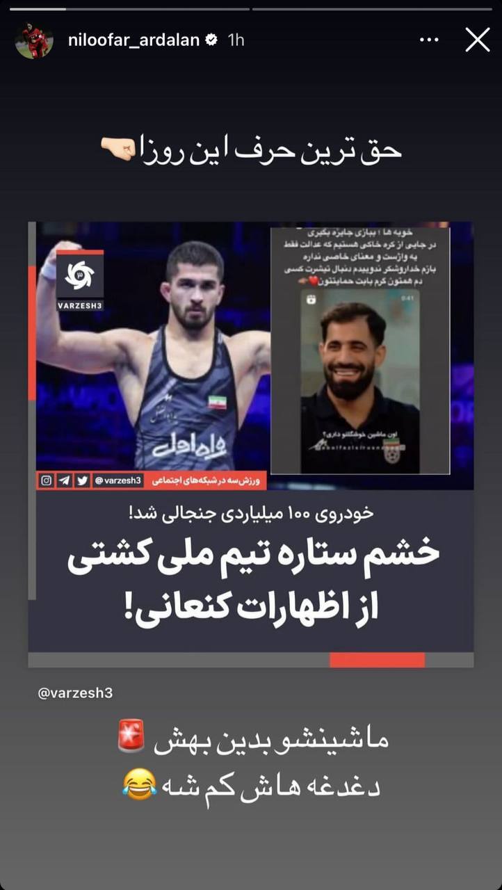 عکس‌| واکنش تند سرمربی سپاهان به ماجرای ماشین ۱۰۰ میلیاردی کنعانی‌زادگان!