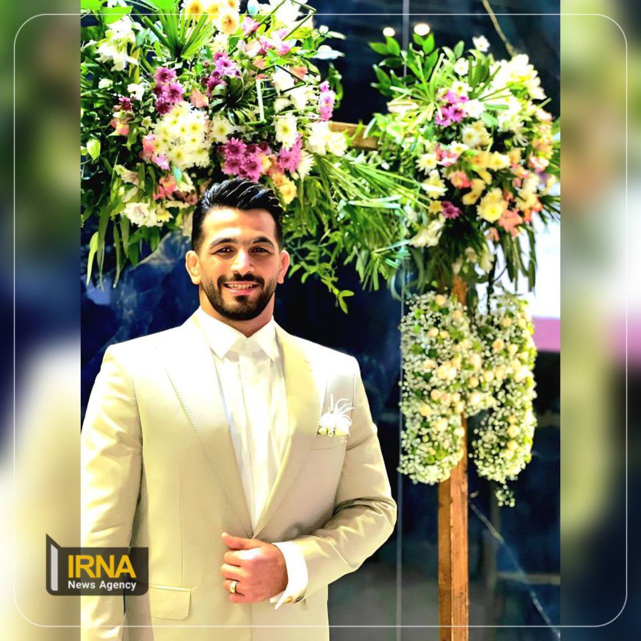 عکس| حسن یزدانی داماد شد