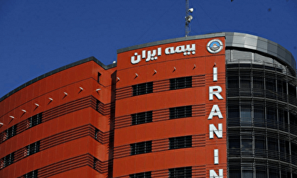 اعتراض شدید صدها نماینده به مدیریت در بیمه ایران