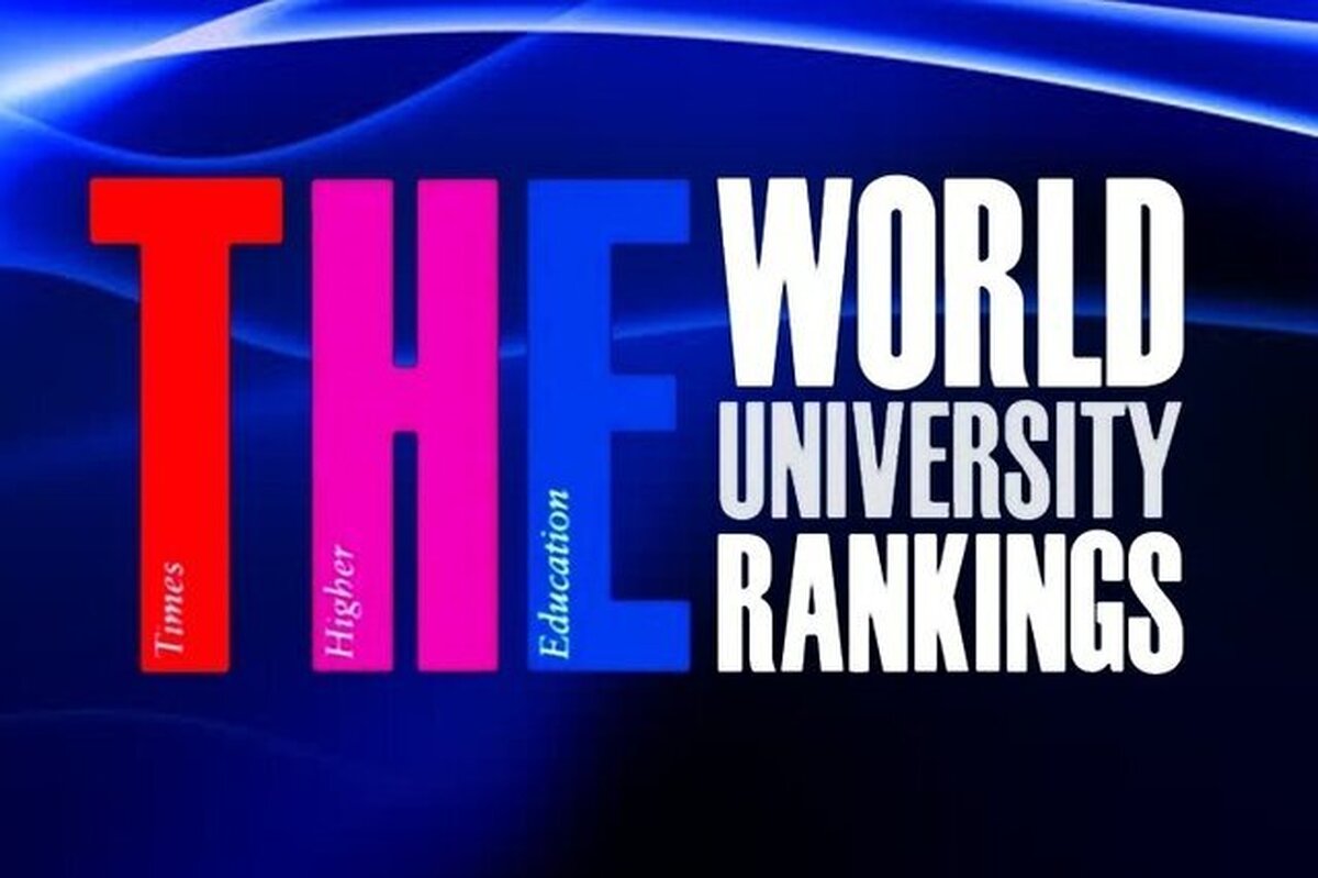 برترین دانشگاه‌های جهان در سال ۲۰۲۴ میلادی معرفی شدند/ «شریف» برترین ایرانی