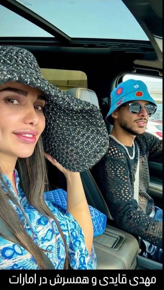 عکس| استایل مهدی قائدی با همسرش با ماشین لاکچری در امارات