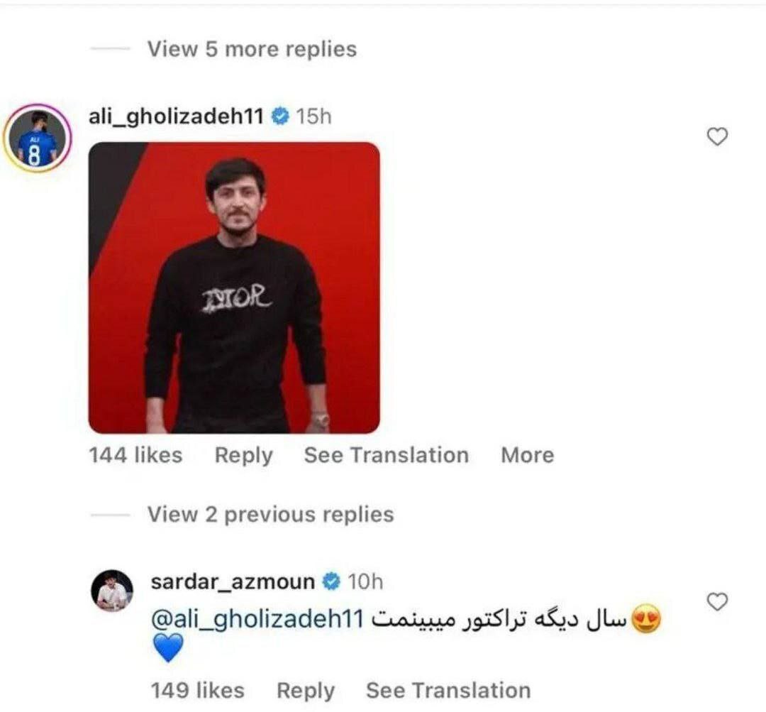 فیلم| پیغام جالب سردار آزمون به علی قلی زاده