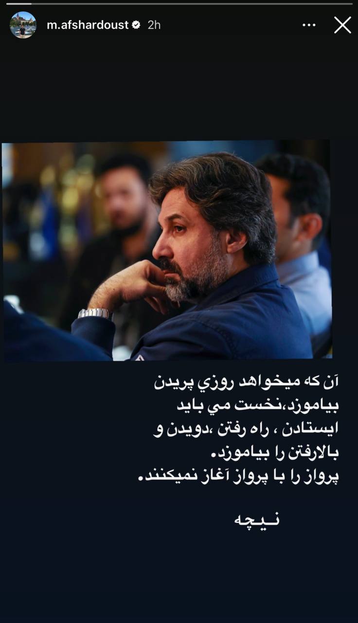 عکس‌| کنایه مربی سابق تیم ملی والیبال به سعید معروف