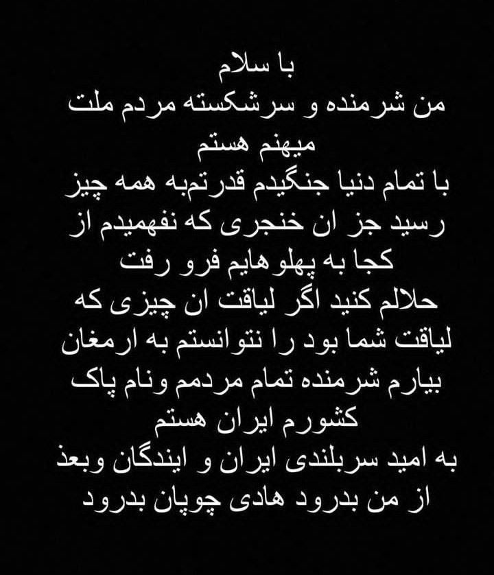 گرگ ایرانی با همه قهر کرد!