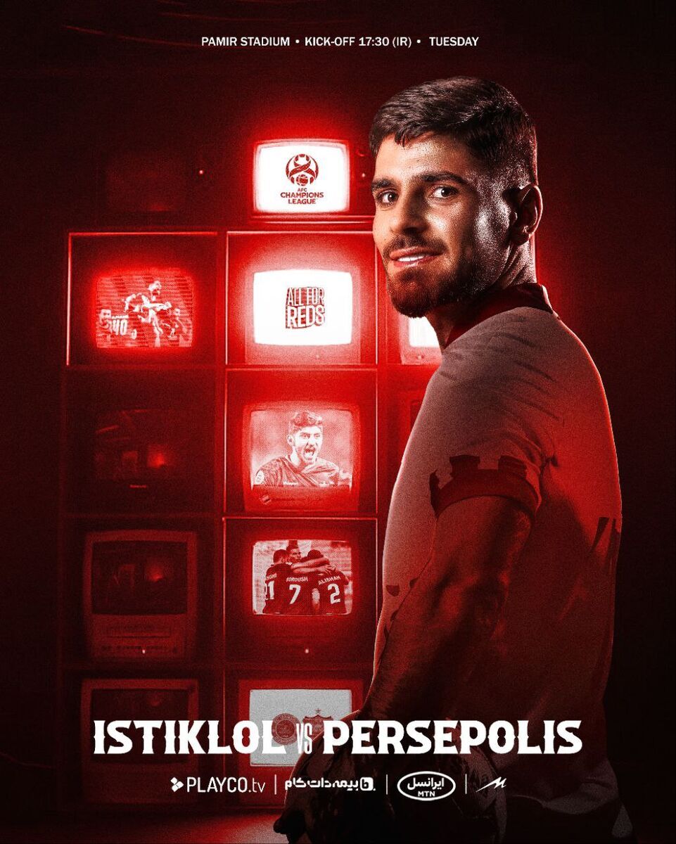 عکس| رونمایی از پوستر پرسپولیس مقابل استقلال تاجیکستان