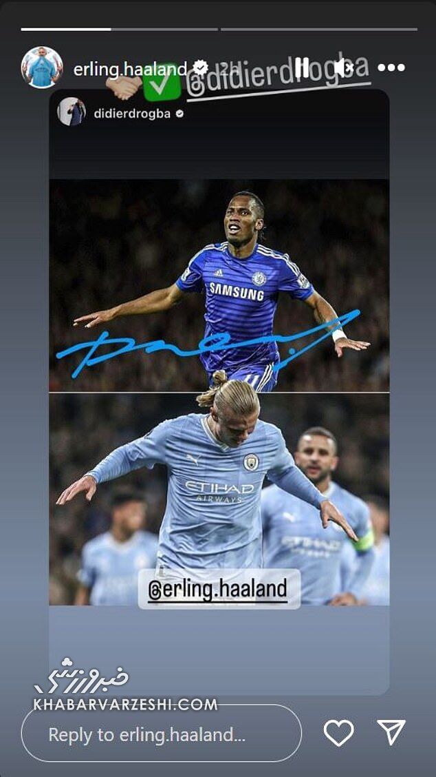 عکس| شادی گل هالند مشخص شد/ ستاره نروژی از دروگبا تقلید کرد یا لینکر؟ عکس| شادی گل هالند مشخص شد/ ستاره نروژی از دروگبا تقلید کرد یا لینکر؟