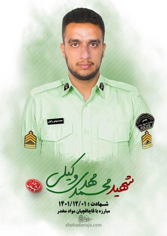 صدور حکم قصاص نفس برای عامل شهادت مامور انتظامی در چهارباغ صدور حکم قصاص نفس برای عامل شهادت مامور انتظامی در چهارباغ