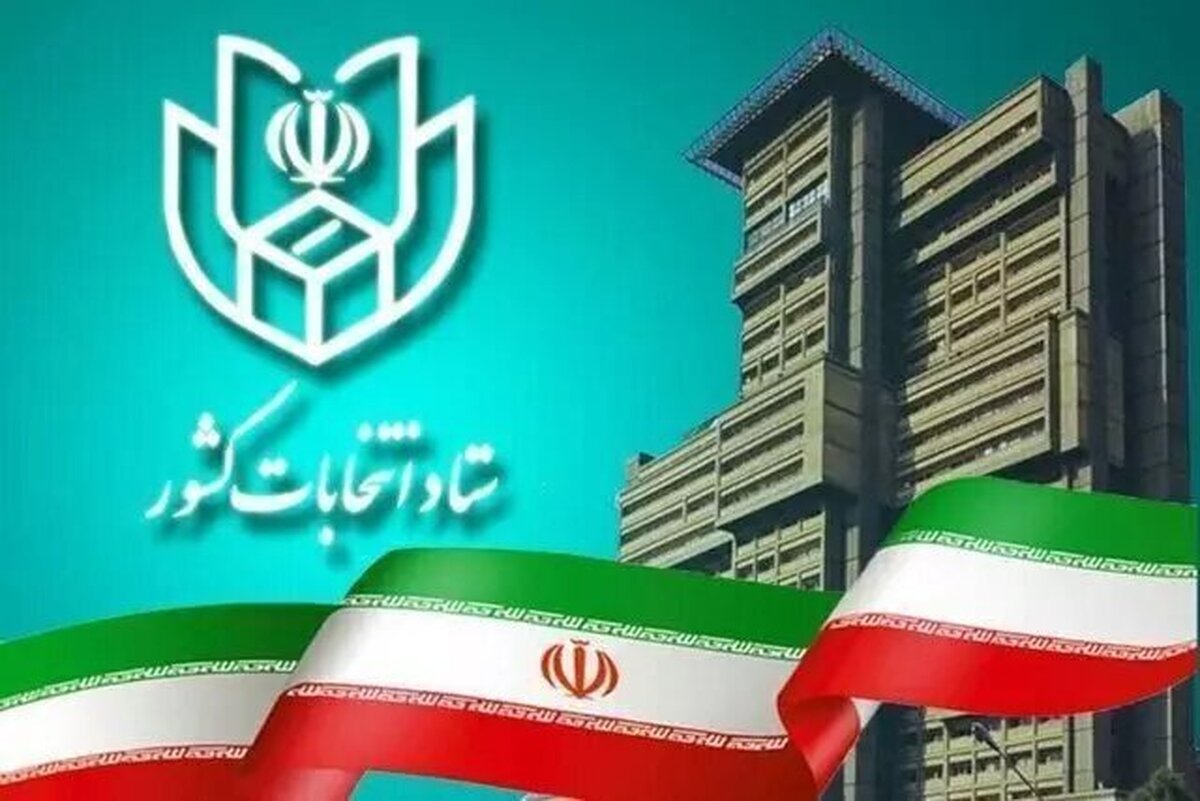 ثبت‌نام ۴۹۱ داوطلب برای انتخابات مجلس خبرگان رهبری