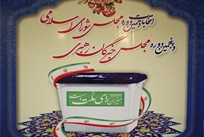 تندروها به نظام ضربه می زنند| آیا مردم با سومین انتخابات هم قهر می کنند؟