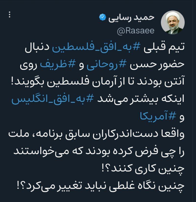 آذری جهرمی: موج خالصسازی به ساحلِ خالصترین شبکهی صداوسیما هم رسید! آذری جهرمی: موج خالصسازی به ساحلِ خالصترین شبکهی صداوسیما هم رسید!