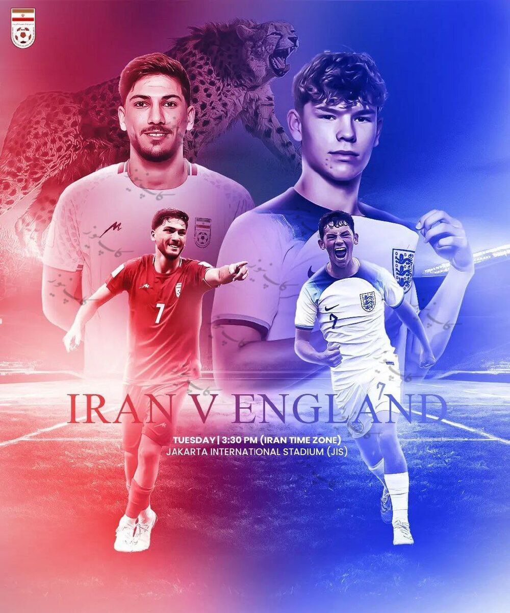 عکس| رونمایی از پوستر ویژه دیدار ایران و انگلیس