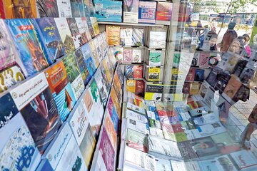 آقای خبر | ضربه اقتصادی به بازار کتاب