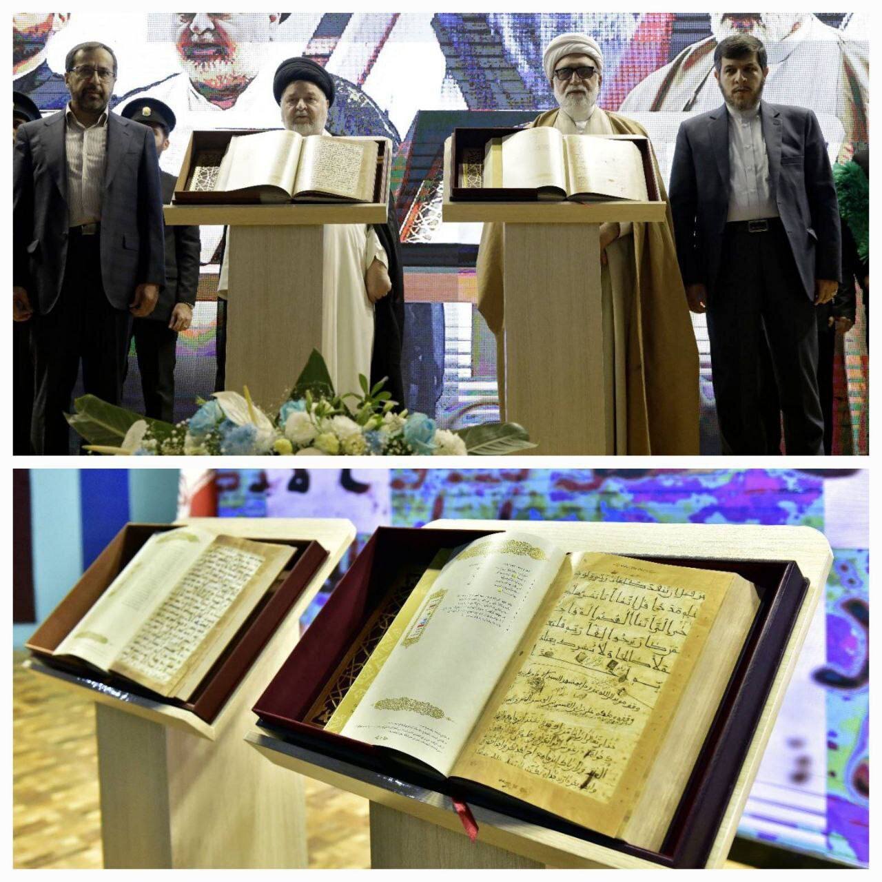 عکس| رونمایی از کهن‌ترین نسخه کامل قرآنی جهان در حرم مطهر رضوی