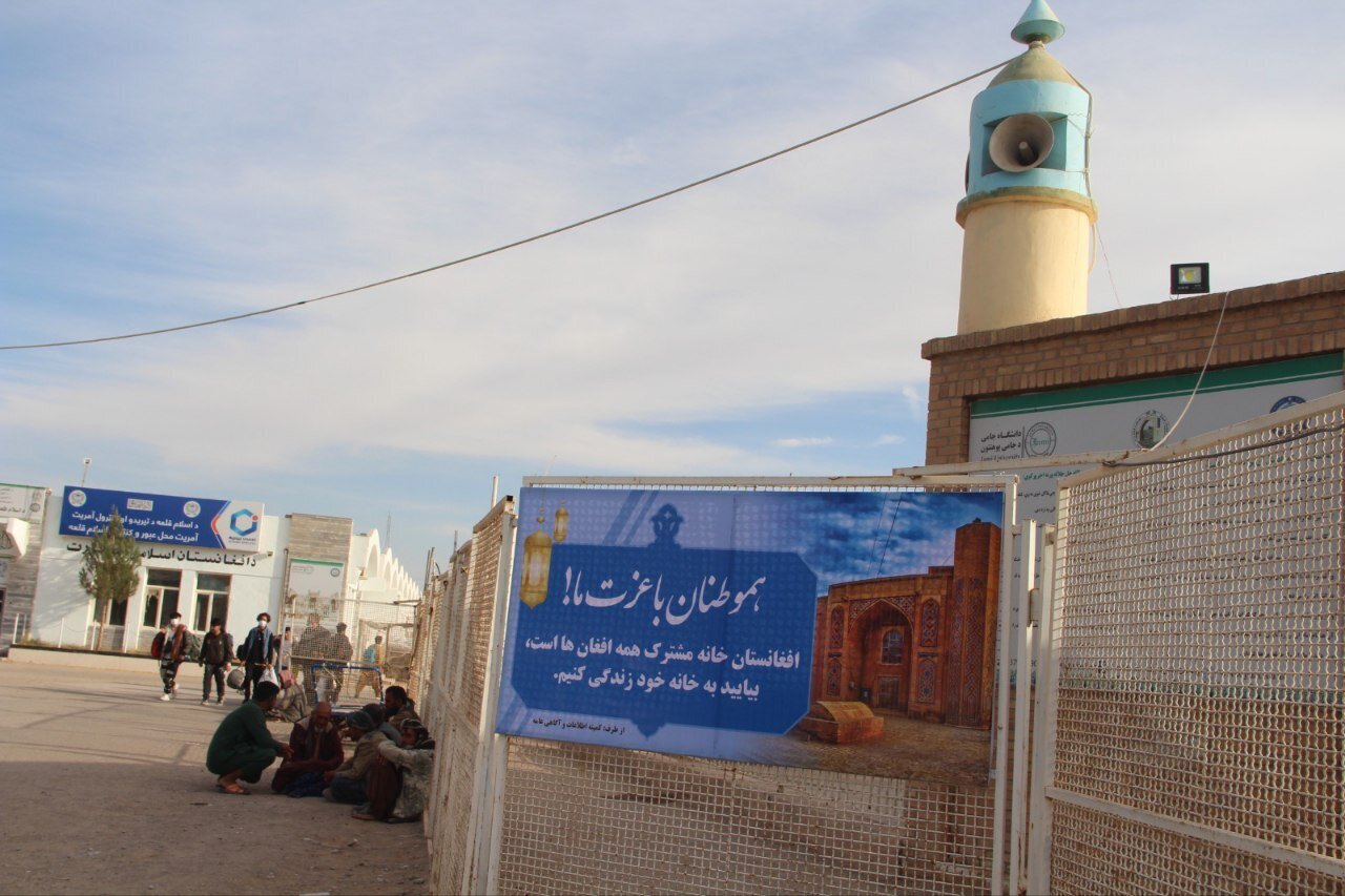 عکس| طالبان افغان‌های بازگردانده شده را غافلگیر کرد؛ به وطن خوش‌آمدید!