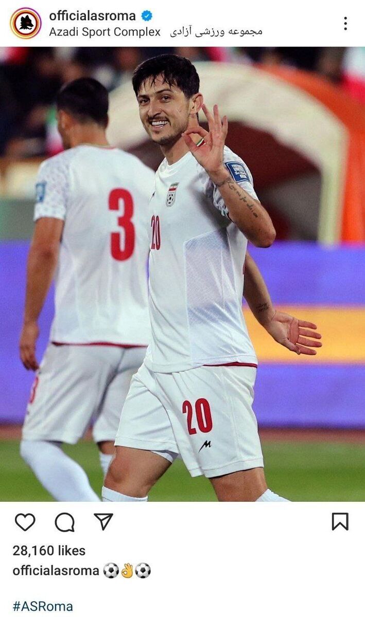 عکس| واکنش باشگاه رم به طوفان سردار آزمون عکس| واکنش باشگاه رم به طوفان سردار آزمون