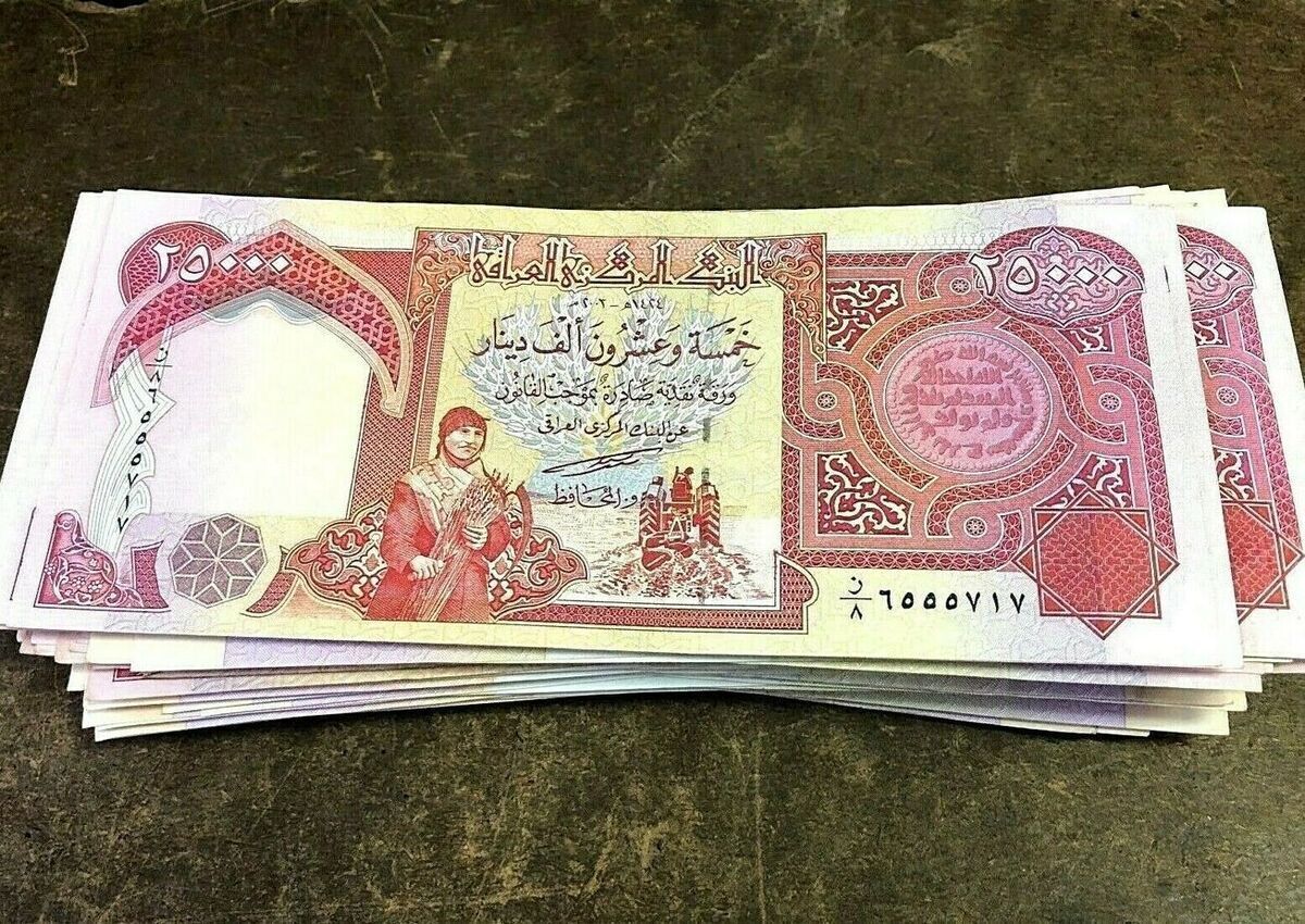 قیمت دینار عراق، امروز ۲۷ آبان ۱۴۰۲