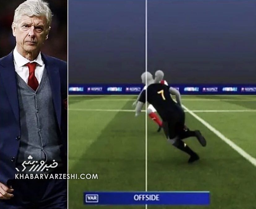 انقلاب در فوتبال؛ زمان اجرای قانون جدید آرسن ونگر مشخص شد انقلاب در فوتبال؛ زمان اجرای قانون جدید آرسن ونگر مشخص شد