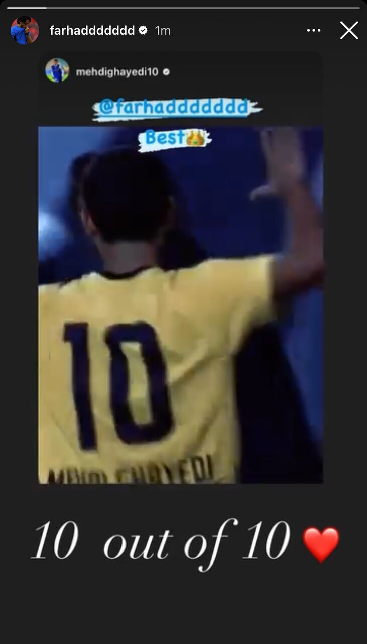 عکس| قلب قرمز فرهاد مجیدی برای یک استقلالی! عکس| قلب قرمز فرهاد مجیدی برای یک استقلالی!