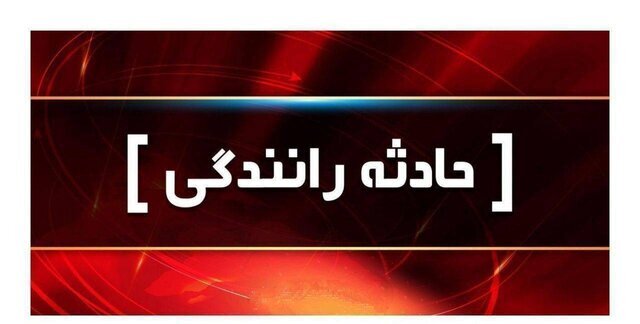 مصدومیت 6 نفر بر اثر تصادف در چهارمحال وبختیاری مصدومیت 6 نفر بر اثر تصادف در چهارمحال وبختیاری