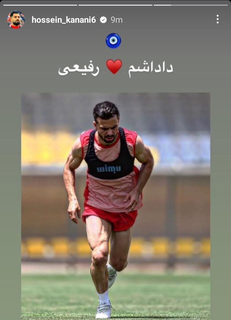 عکس| واکنش کنعانی‌زادگان پس از دعوا با سروش رفیعی