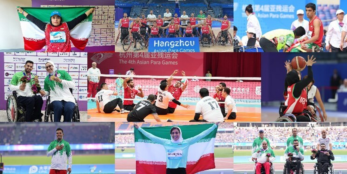 بازی‌های پاراآسیایی/ کاروان ایران با ۹۶ مدال در رده دوم+ جدول