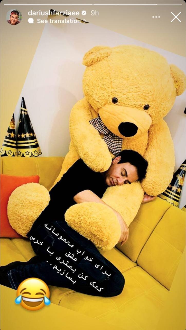 عکس عموپورنگ با یک خرس!