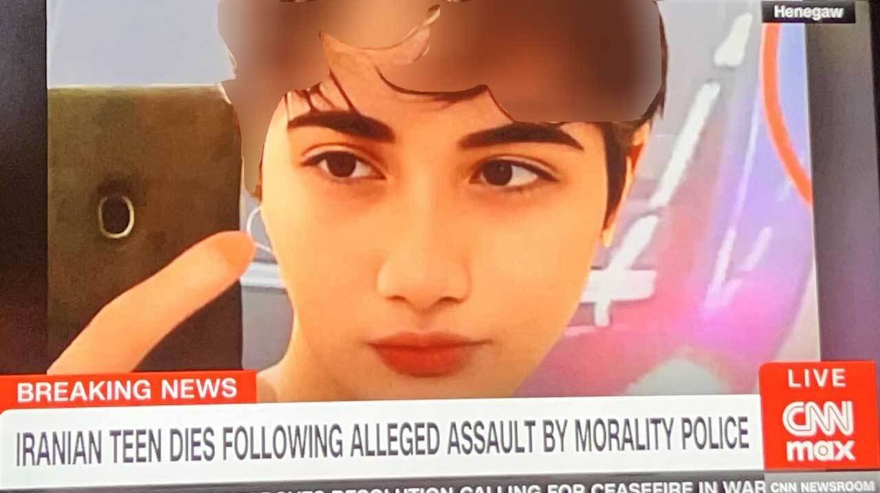 بازتاب فوت آرمیتا گراوند در شبکه CNN بازتاب فوت آرمیتا گراوند در شبکه CNN