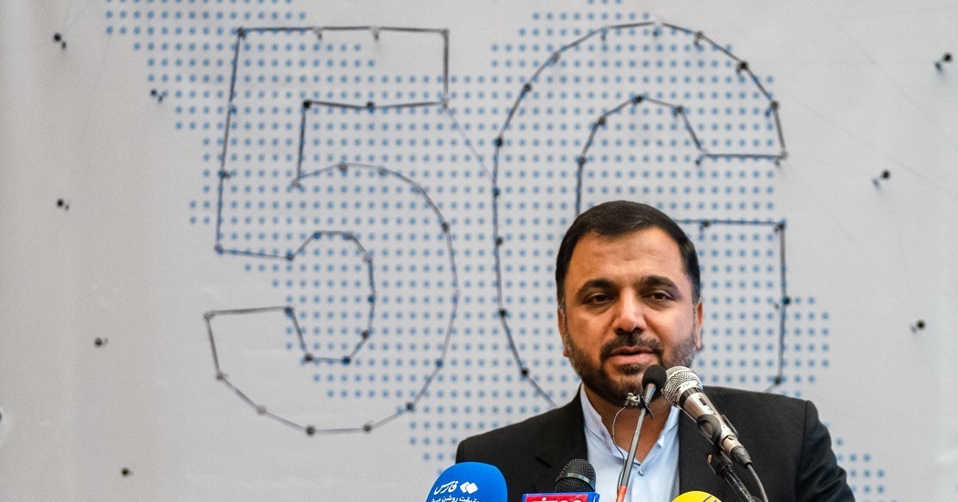 تصاویر| همایش «ایران 5G»