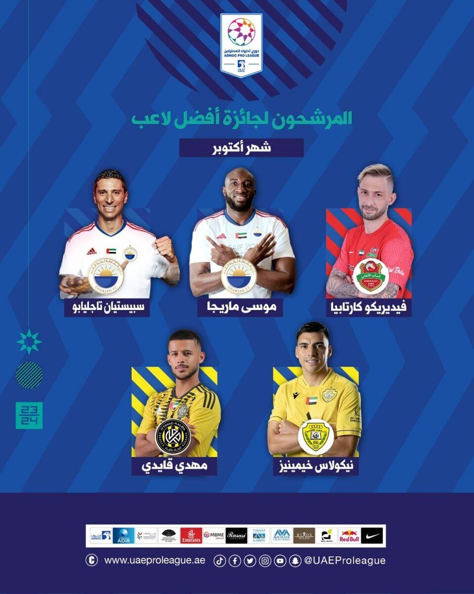 عکس| رقابت مهدی قایدی با ۴ ستاره بر سر یک جایزه مهم